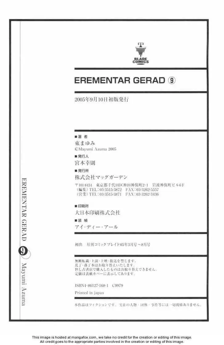 Elemental Gelade Chapter 42 32